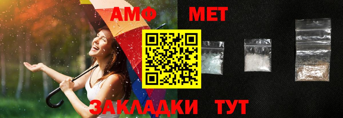 Амфетамин 98% Ачинск