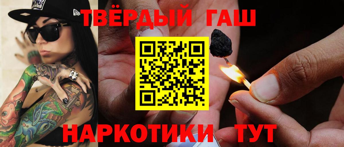 Кокаин  MDMA  Конопля  Вход с VPN  Ачинск  Гашиш  Мефедрон  