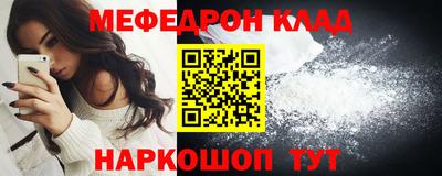 меф Ижевск
