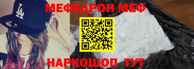 мдпв Иваново