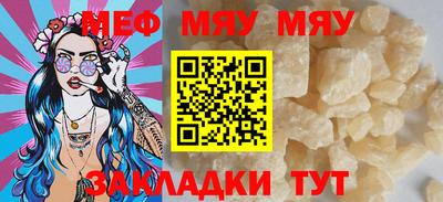 меф Ижевск