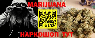 сатива Ивантеевка
