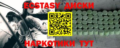 сатива Ивантеевка