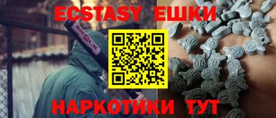 меф Ижевск