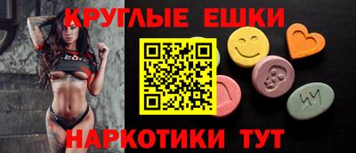 меф Ижевск
