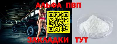 сатива Ивантеевка