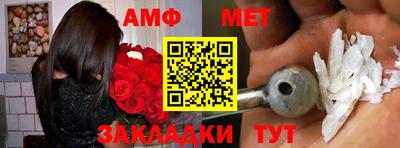 меф Ижевск