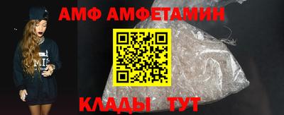 сатива Ивантеевка