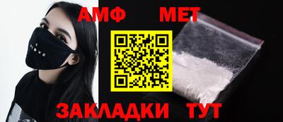сатива Ивантеевка