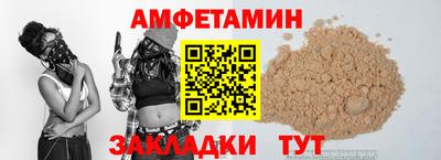 сатива Ивантеевка