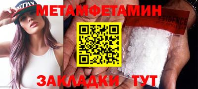 сатива Ивантеевка
