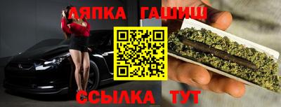 сатива Ивантеевка