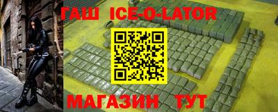 сатива Ивантеевка