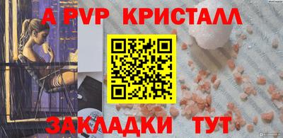 сатива Ивантеевка