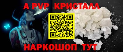 сатива Ивантеевка