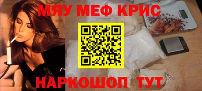 меф Ижевск