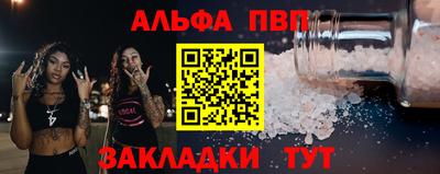 меф VHQ Камень-на-Оби