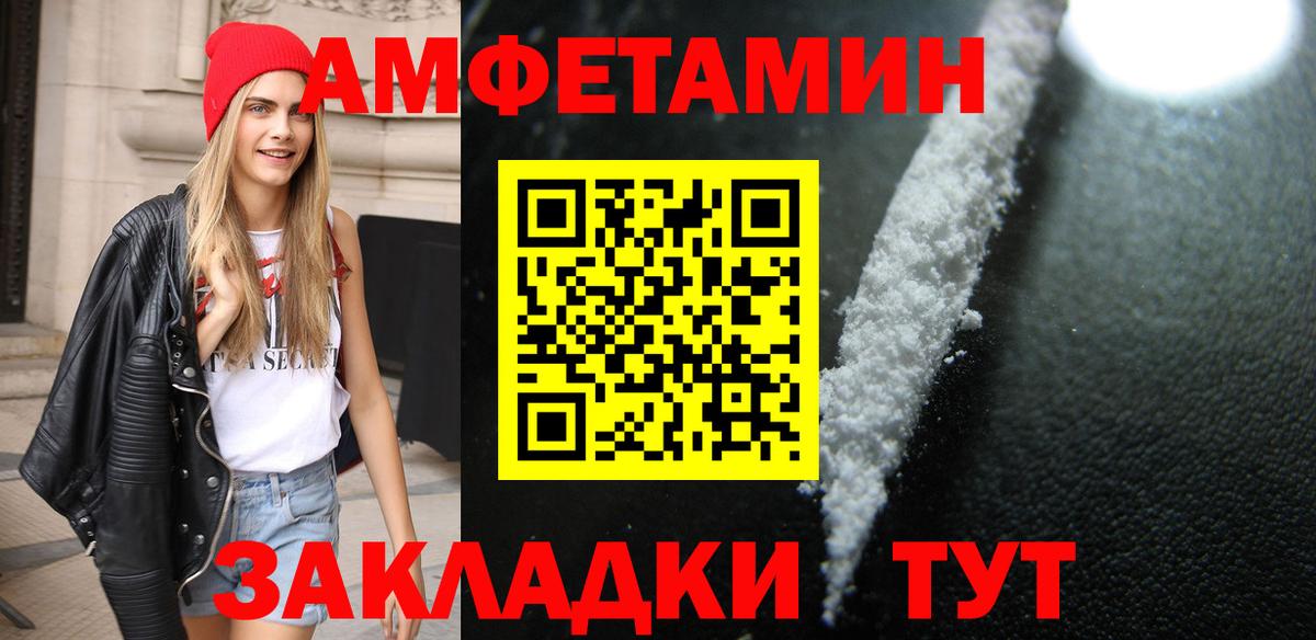Первитин винт Ачинск
