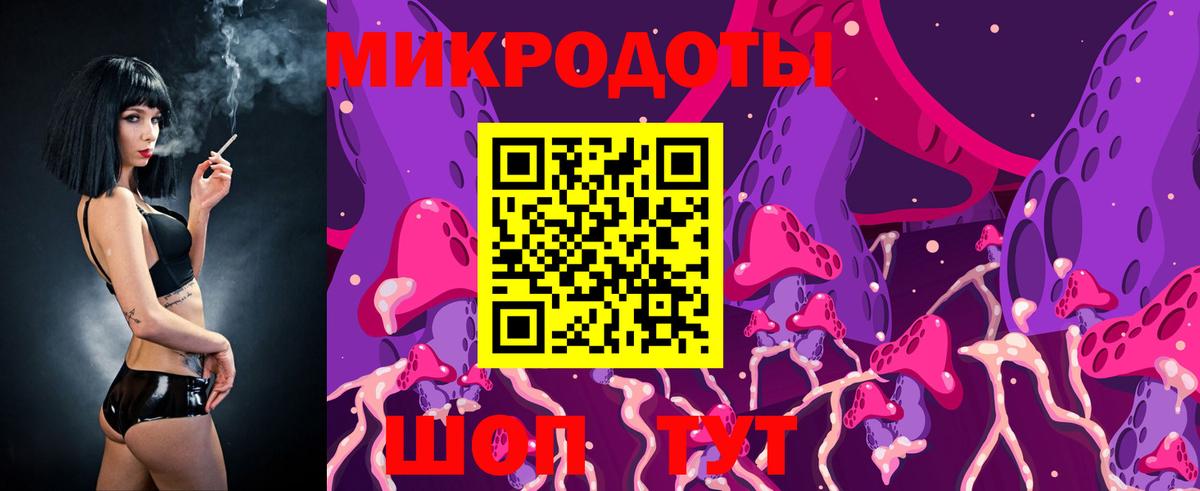 Ачинск  Псилоцибиновые грибы Magic Shrooms  Вход с VPN 